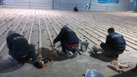 球場木地板施工